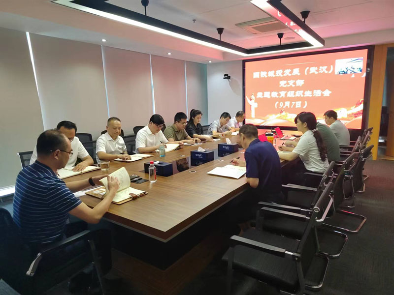 1698373533124028.jpg 组织生活会照片.jpg