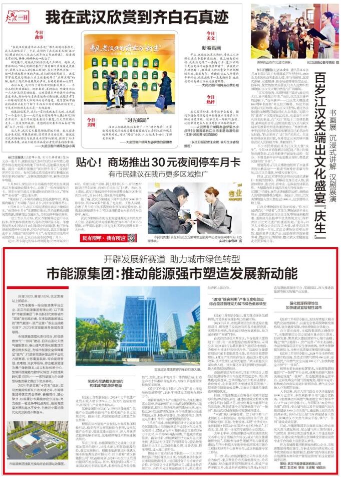 1707036187608230.jpg QQ截图20240204164259.jpg