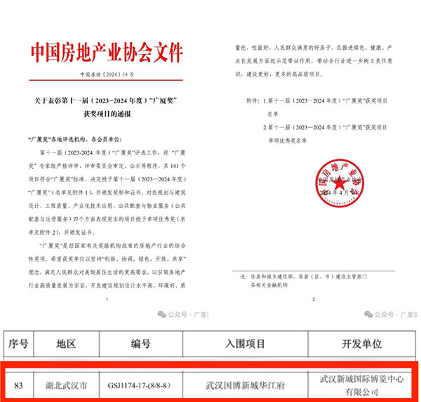 1712885119776701.jpg 微信图片_20240410173456.jpg