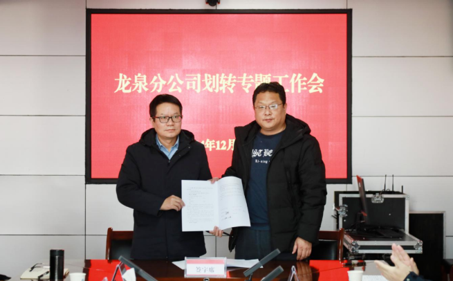 1735636821138380.jpg 01.jpg